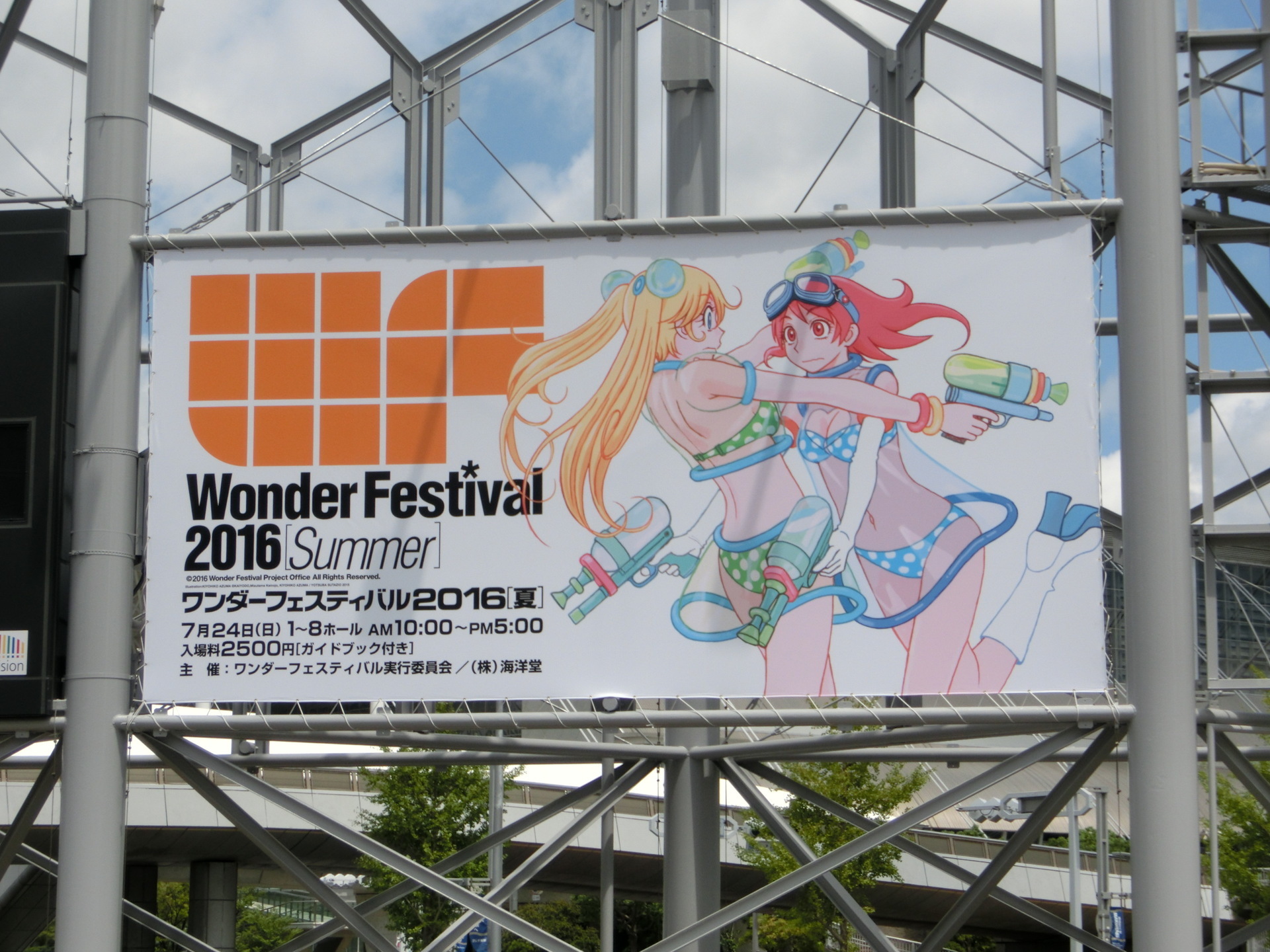 フィギュア ワンフェス16夏 個人ブース フィギュア